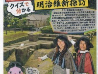南日本新聞さんフリーペーパーFelia!（フェリア）vol.392にナビゲーターとして登場させて頂きました。